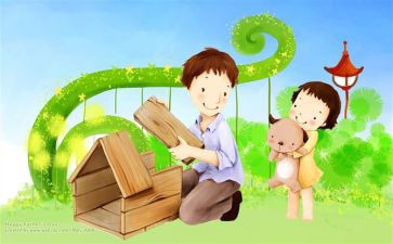 关于我的父亲的演讲稿6篇