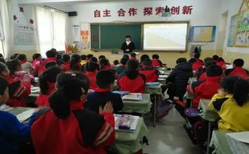 六年级数学负数教案6篇