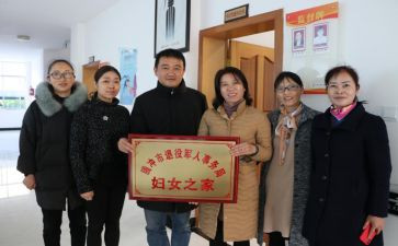妇委会年度工作计划6篇