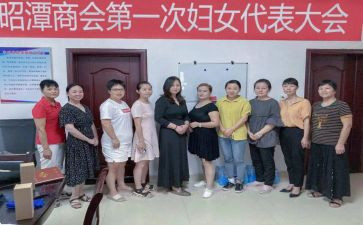 妇委会主任工作总结7篇