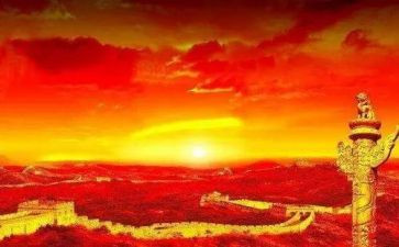 民族伟大复兴心得7篇