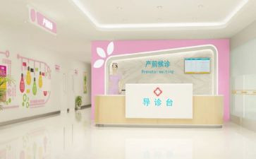 妇幼工作汇报范文6篇