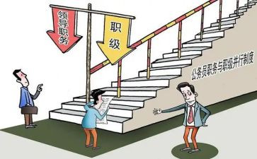申报副职称申请书8篇