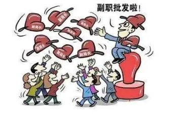 提副职的演讲稿5篇