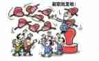提副职的演讲稿5篇