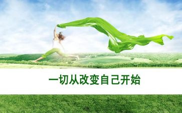 读书改变人生演讲稿5篇