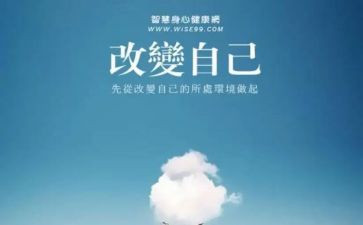 改变了我作文通用8篇