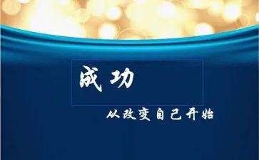 改变了我作文800字7篇