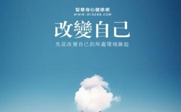 改变了我作文最新7篇