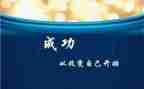 改变了我作文600字7篇