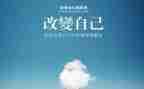 改变了我作文通用8篇