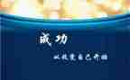 改变了我作文800字7篇