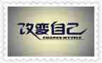 改变了我优秀作文5篇