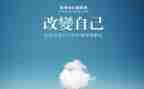 ___改变了我作文800字8篇