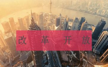 2教育评价改革心得体会6篇