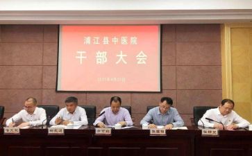 2024年干部个人述职报告5篇
