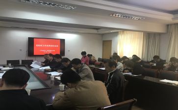 上挂干部工作心得体会8篇