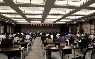 优秀队干部的事迹优质6篇