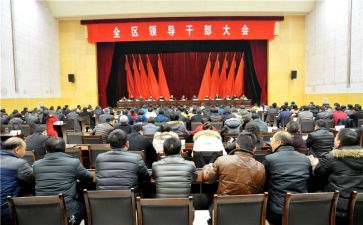 干部双提升心得体会5篇