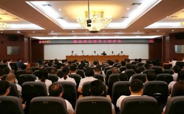 干部培训总结优质5篇