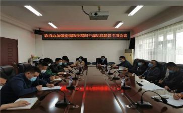 做的好干部心得体会最新5篇