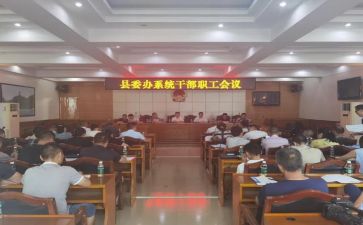 干部工作述职报告7篇