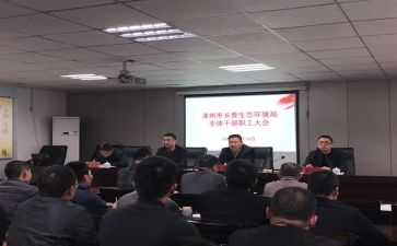 优秀对干部的事迹通用5篇