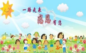 最感动的一件事400字作文6篇