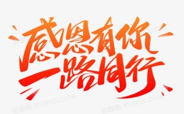 2023感恩党的心得体会7篇