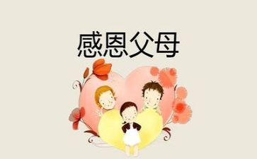 感恩老师的作文精选8篇