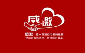 感恩老师的作文推荐5篇