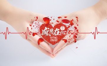 查感恩教师的作文7篇