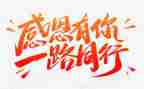感恩的心作文400字模板7篇