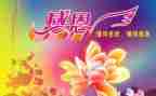 写感恩的演讲稿400字6篇