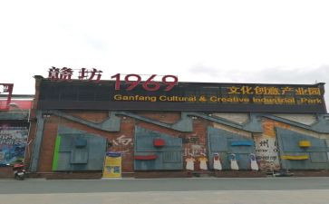 赣坊参观心得体会精选8篇