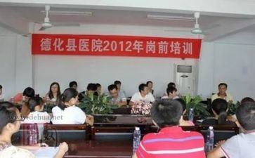 高校岗前培训心得体会模板8篇