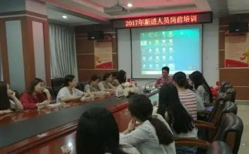 教师的岗前培训心得体会5篇