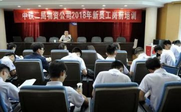 护士岗前培训培训心得体会参考6篇