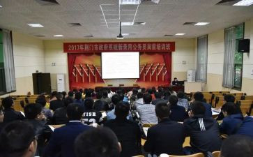 幼儿教师编岗前培训心得体会参考6篇