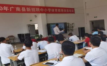 护士岗前培训培训心得体会通用6篇