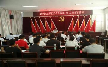 医学生岗前培训心得体会8篇