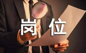 新教师岗位培训总结7篇