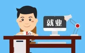 以线为岗位的演讲稿模板5篇