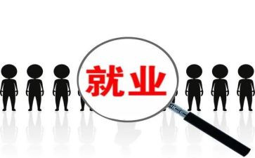 销售岗位的工作心得体会5篇