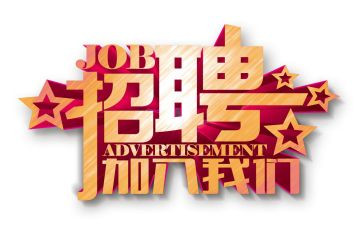 入生活部干事工作计划8篇