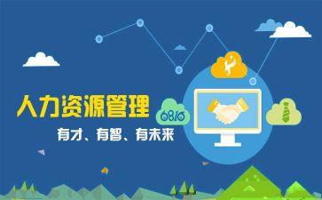 会干事的心得体会作文8篇
