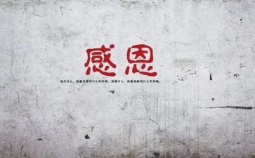感谢母校作文通用8篇