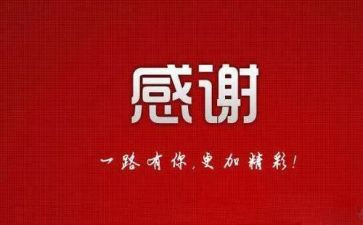 感谢母校作文参考5篇