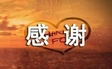 感谢老师做作文推荐8篇