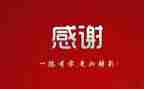 感谢母校作文参考5篇